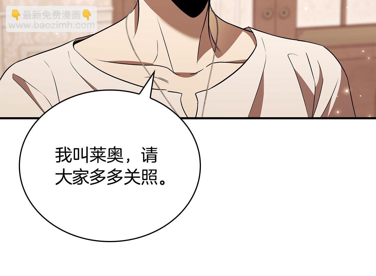 第40话 进入帮派176