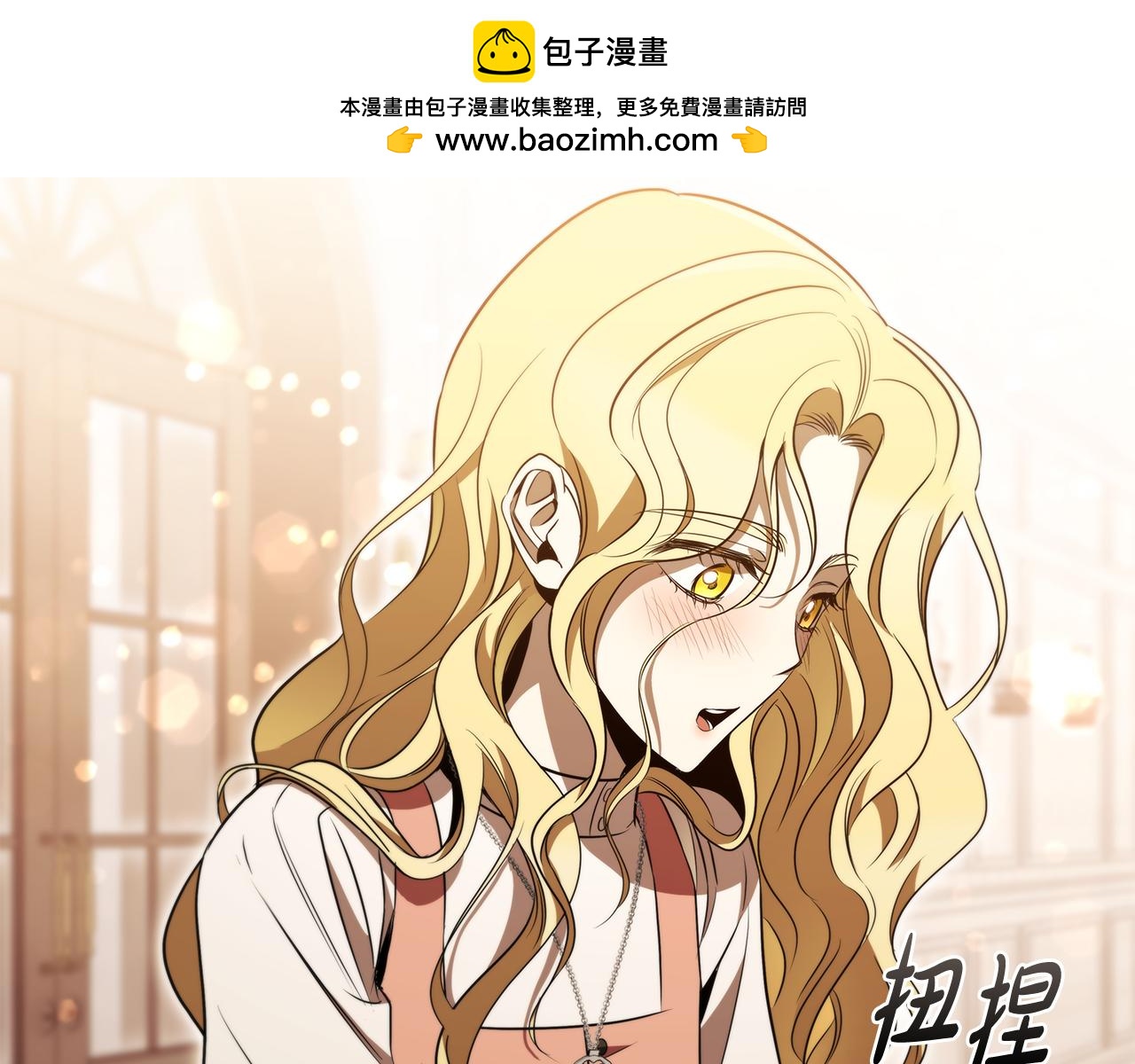 第40话 进入帮派178