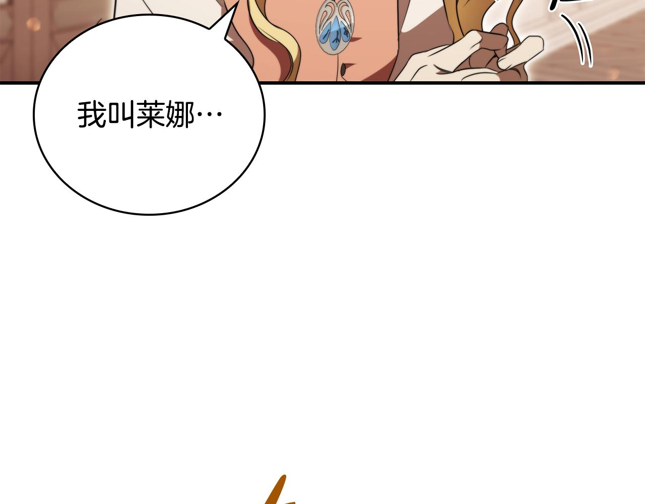 第40话 进入帮派179