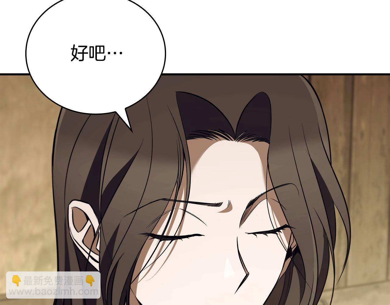 第40话 进入帮派18