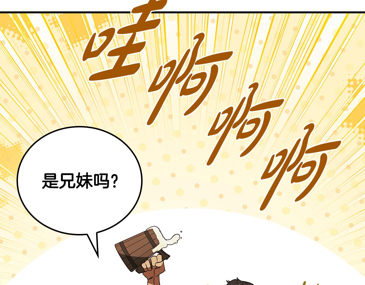 第40话 进入帮派180