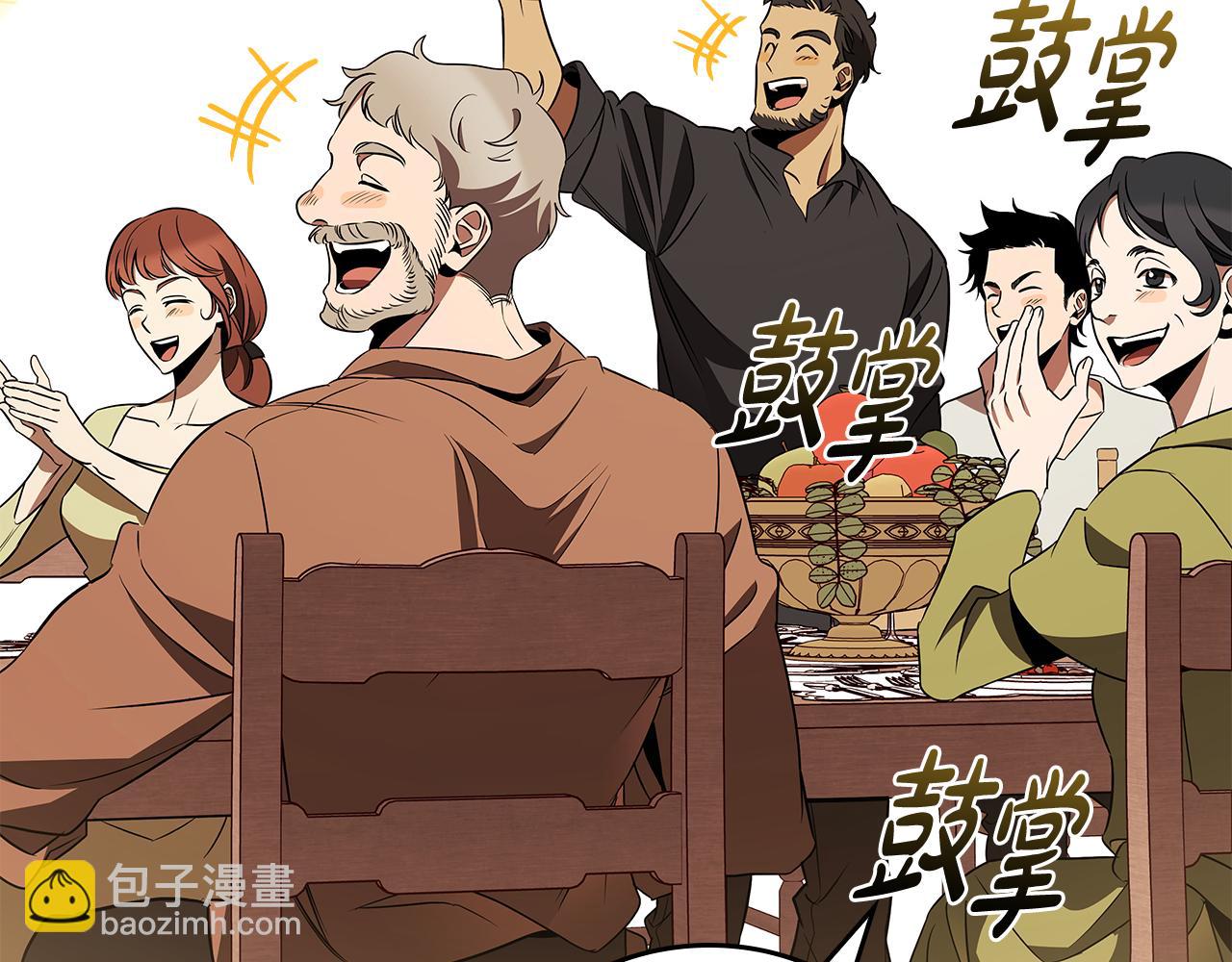 第40话 进入帮派181