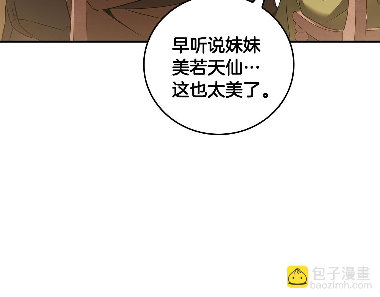 第40话 进入帮派182