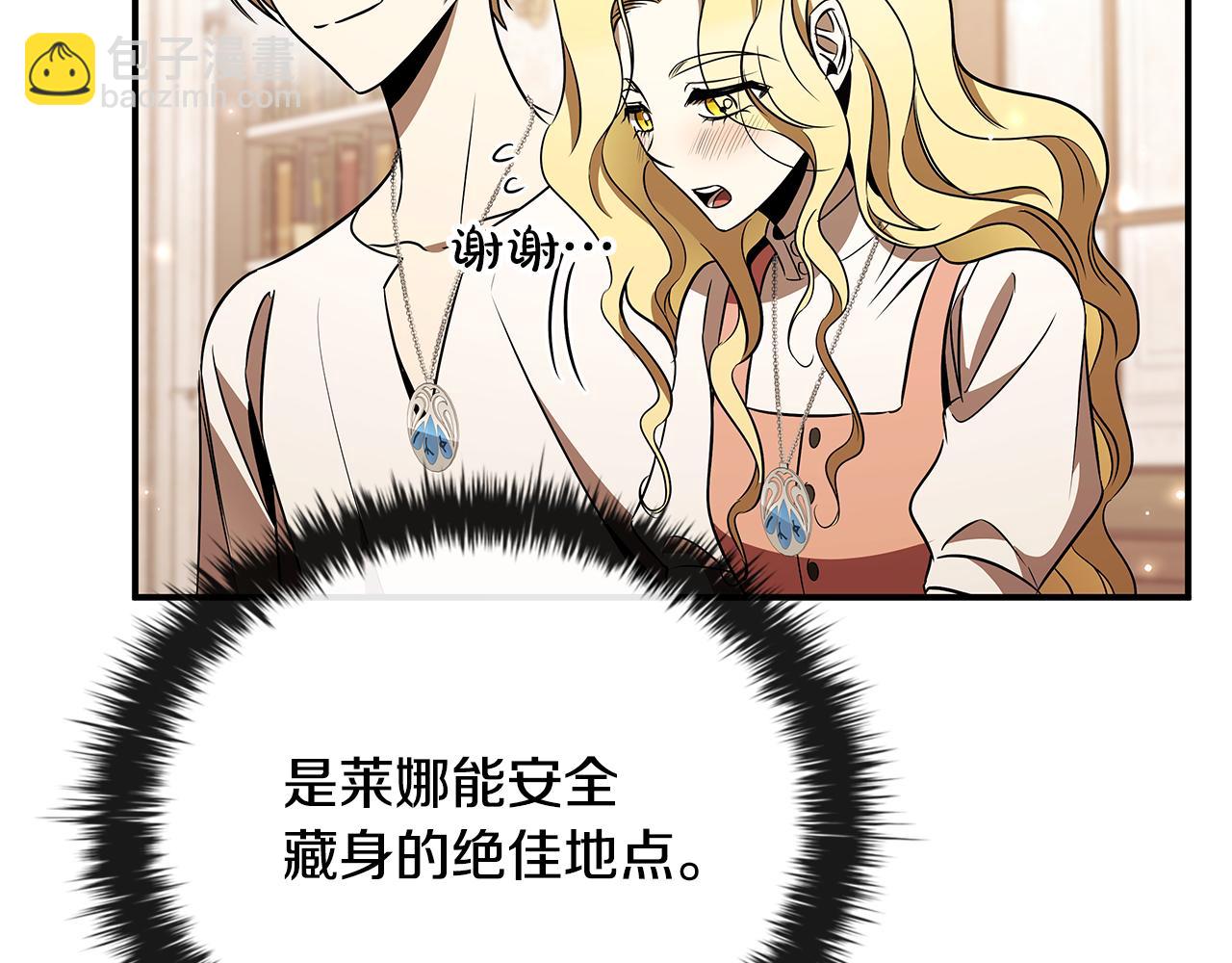 第40话 进入帮派186