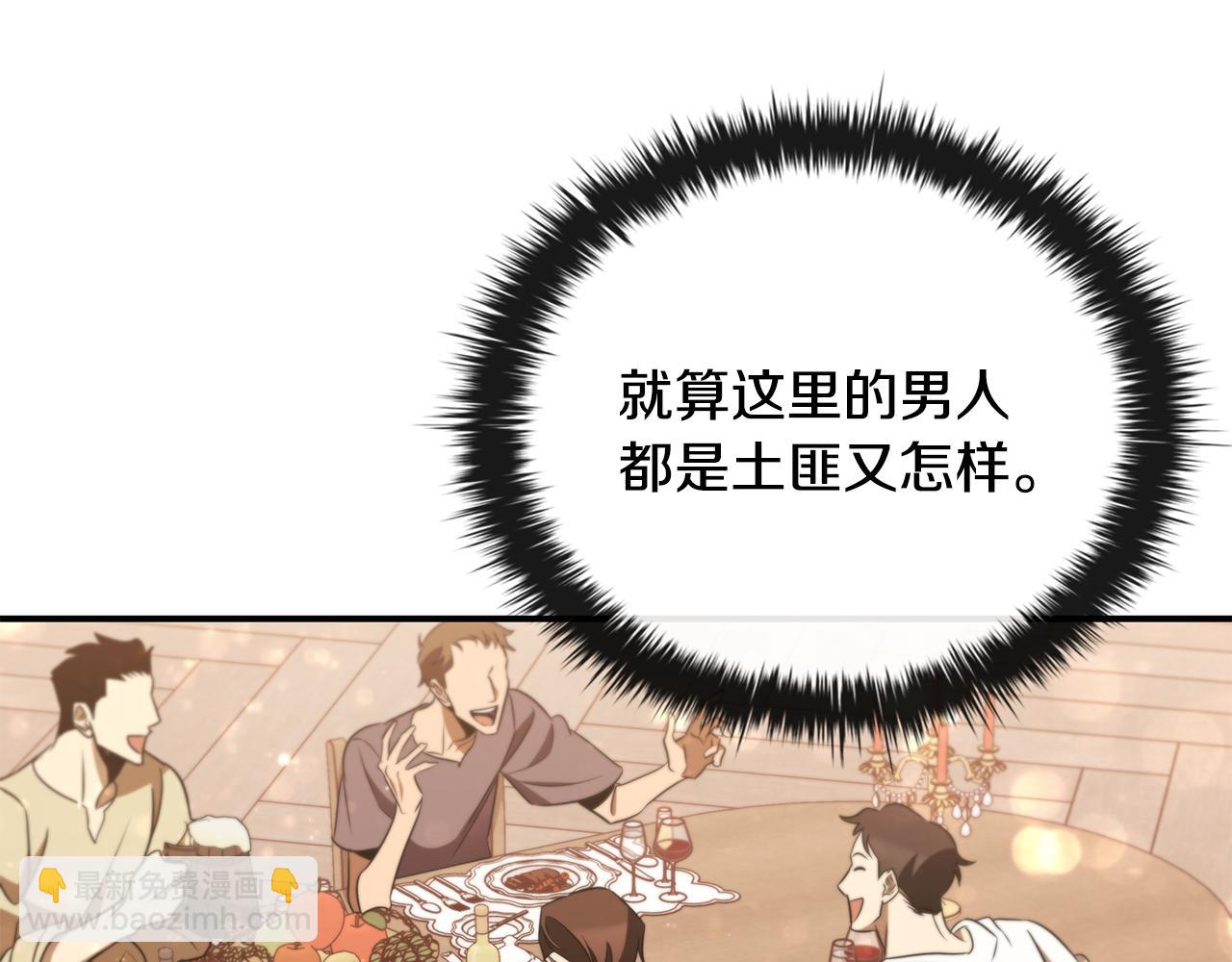 第40话 进入帮派188