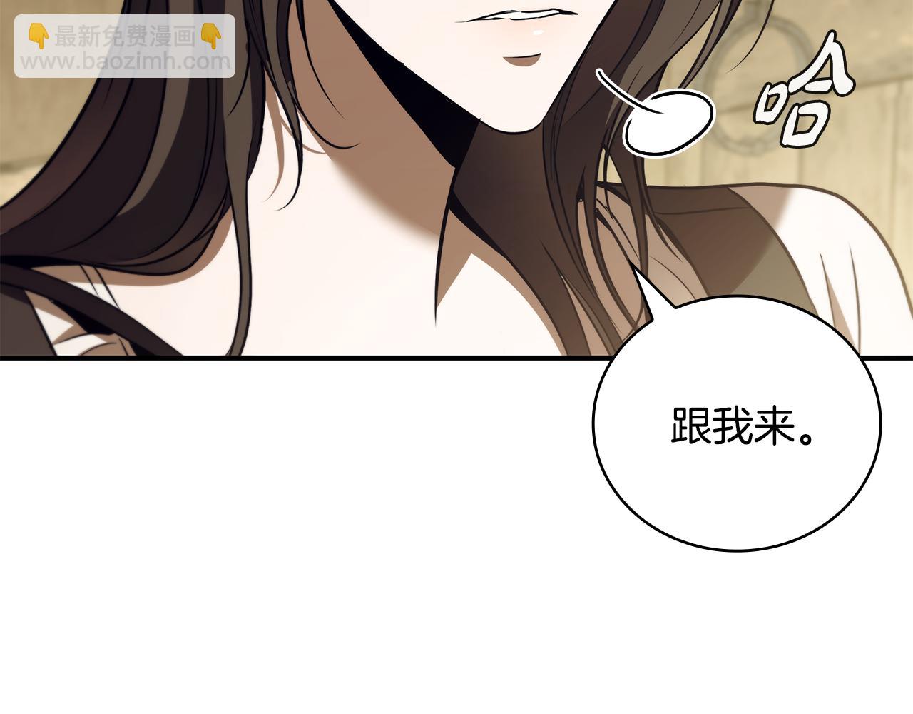 第40话 进入帮派19