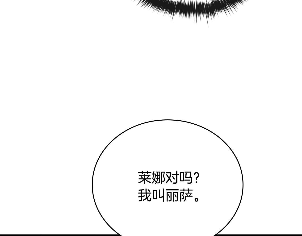 第40话 进入帮派191