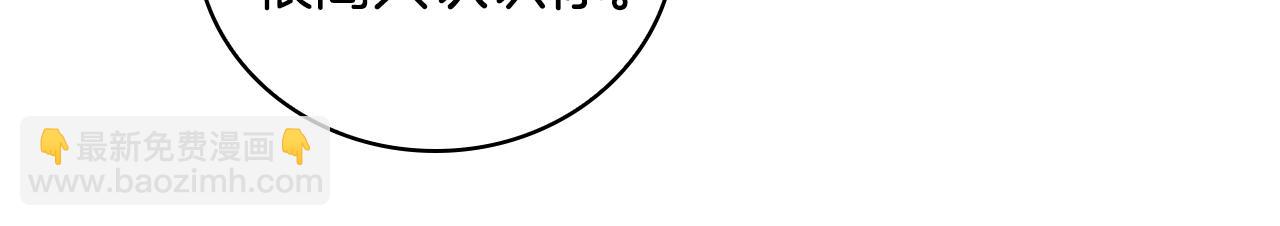 第40话 进入帮派193
