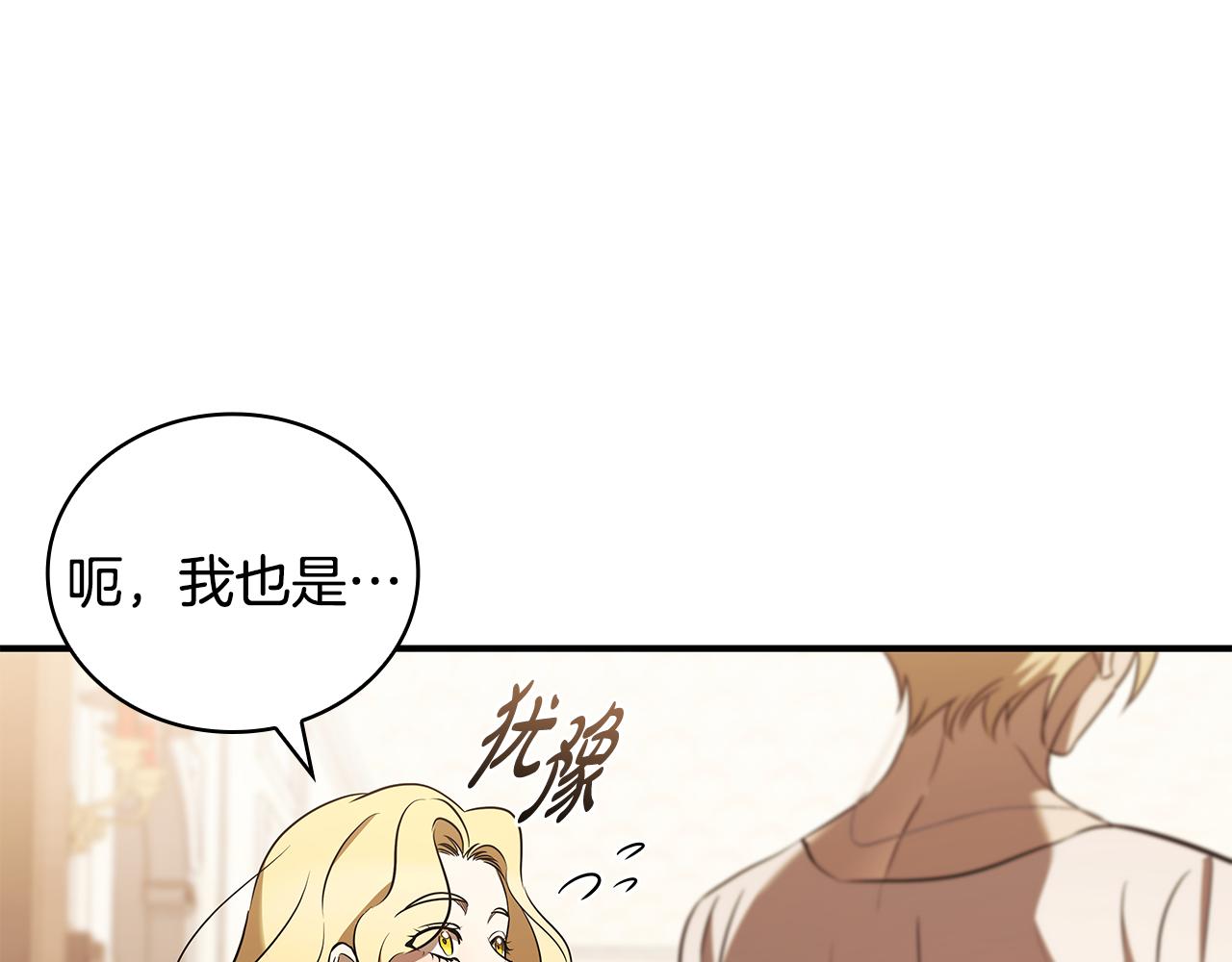 第40话 进入帮派194