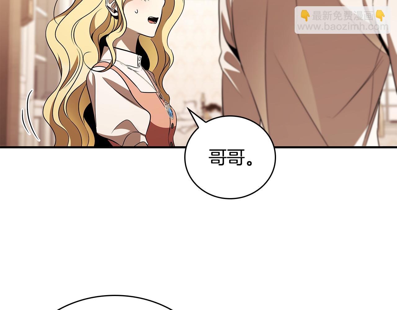 第40话 进入帮派195