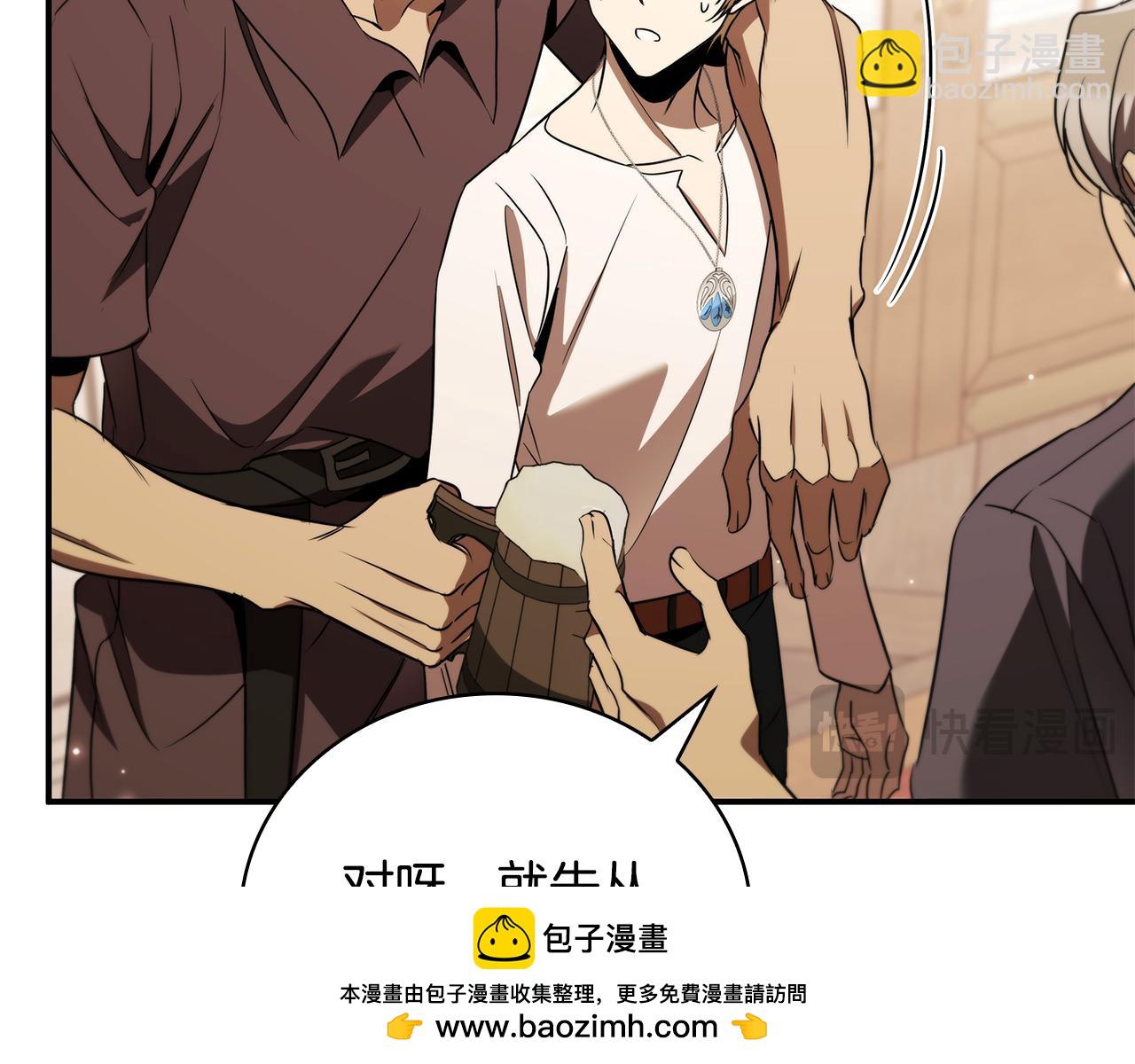第40话 进入帮派197