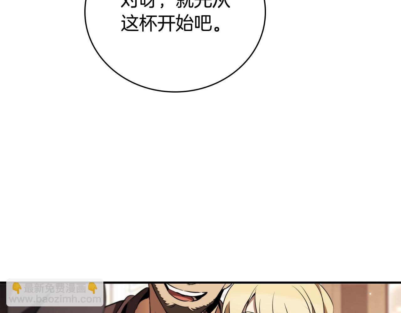 第40话 进入帮派198