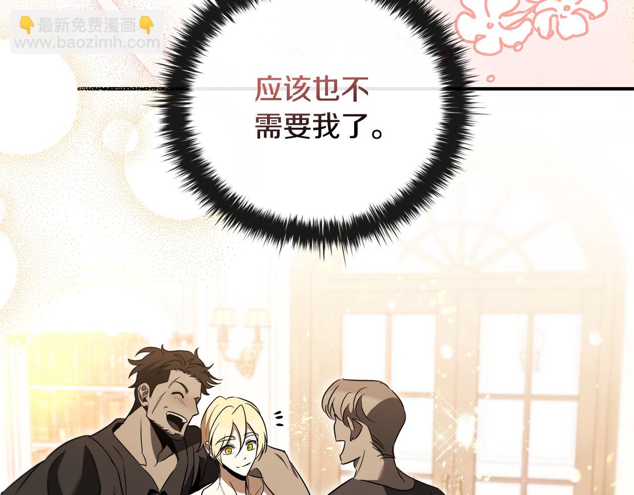 第40话 进入帮派201