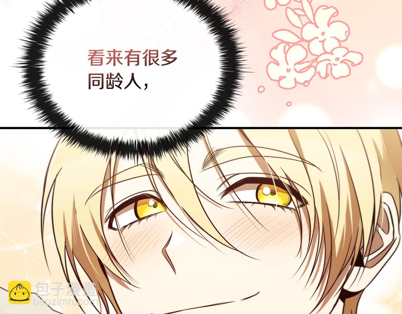 第40话 进入帮派204
