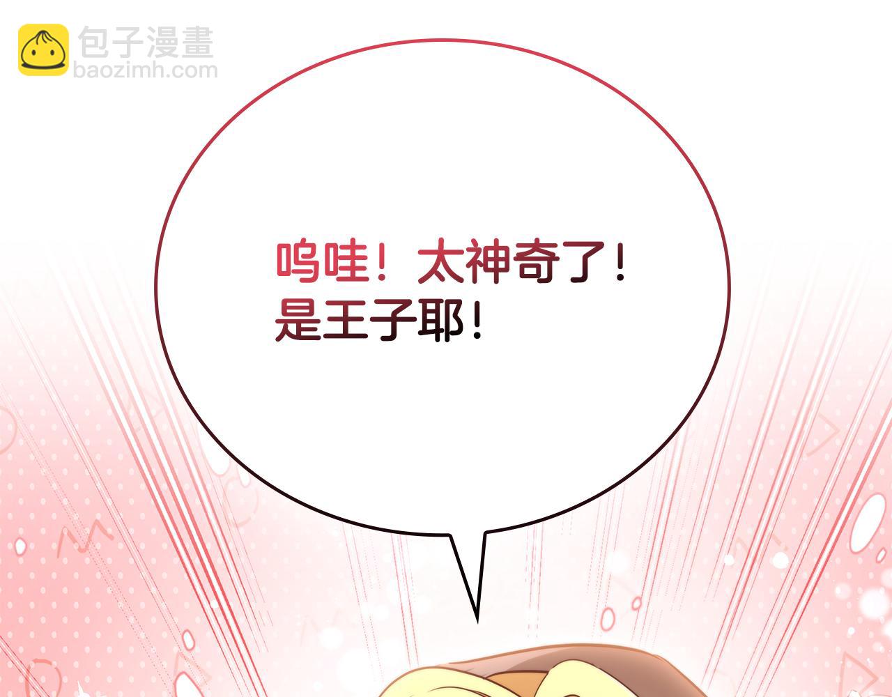 第40话 进入帮派220