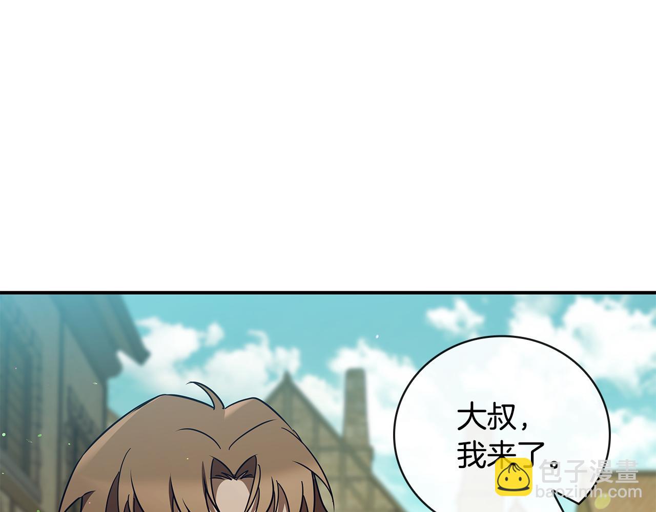 第40话 进入帮派27