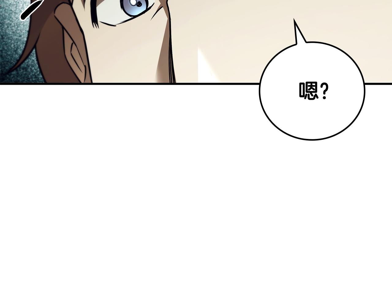 第40话 进入帮派32