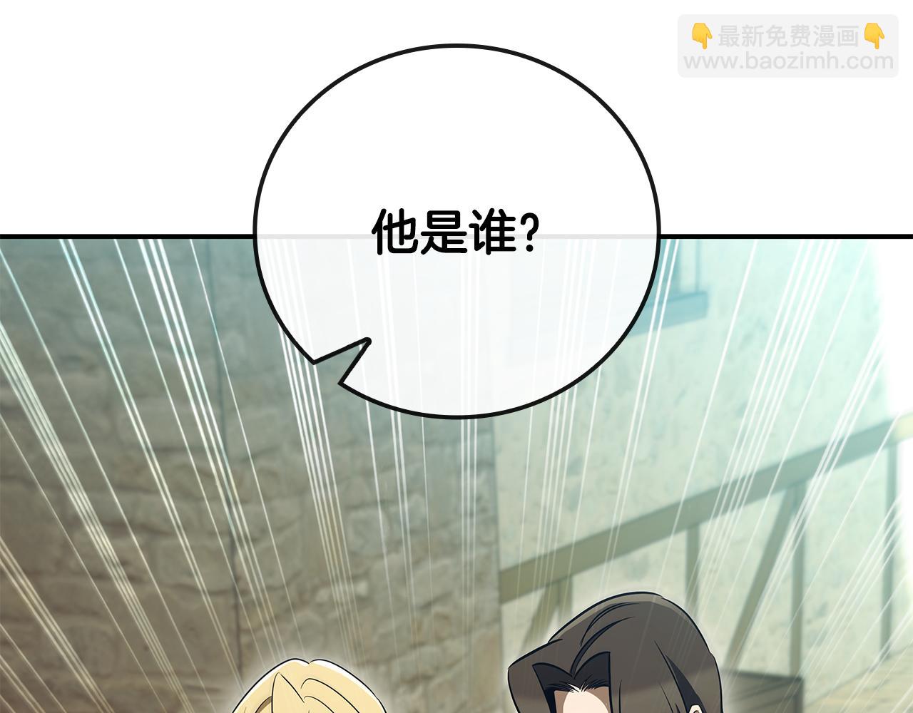 第40话 进入帮派33
