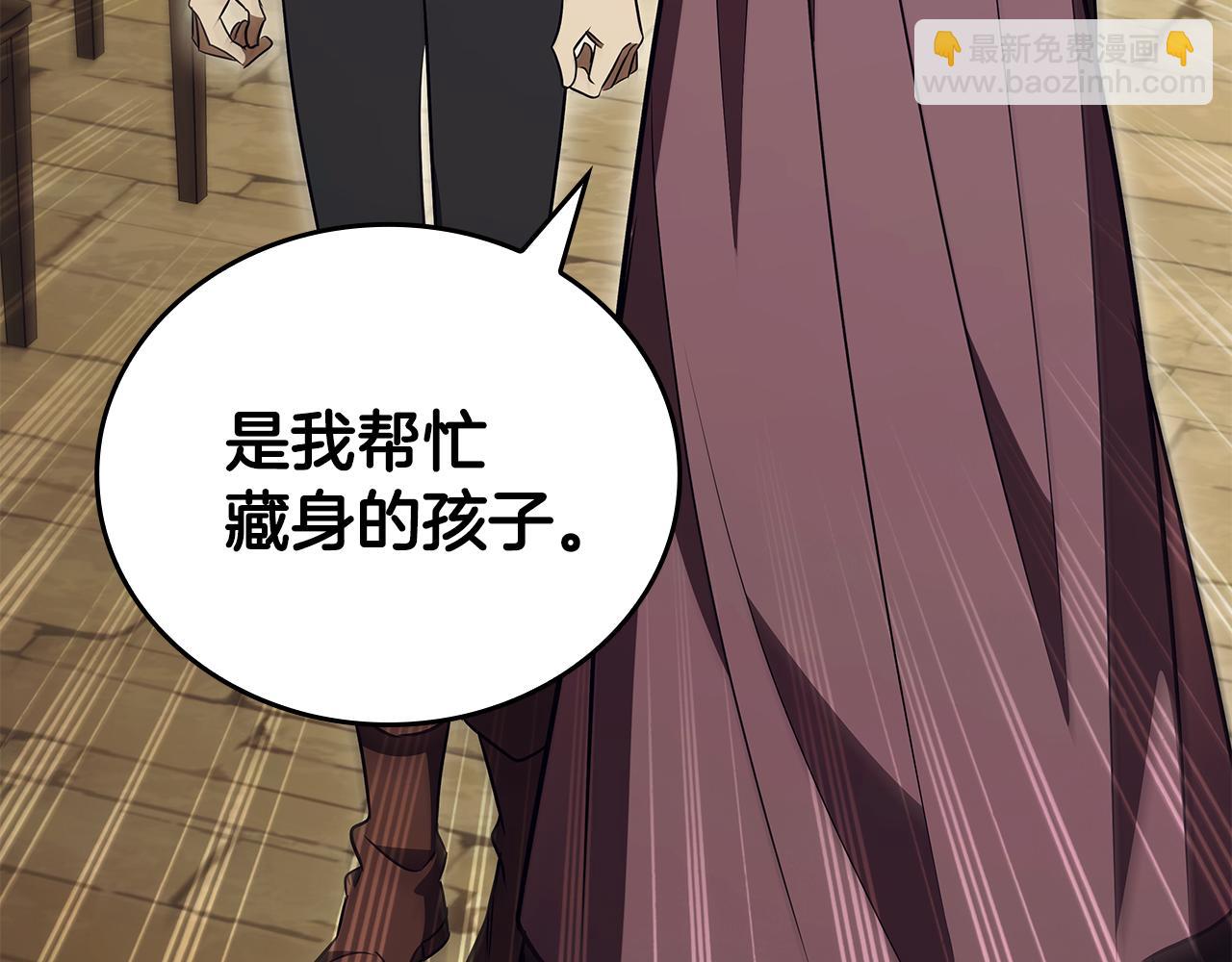 第40话 进入帮派35