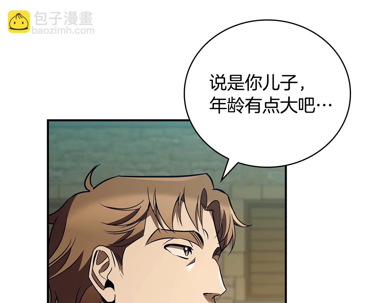 第40话 进入帮派37