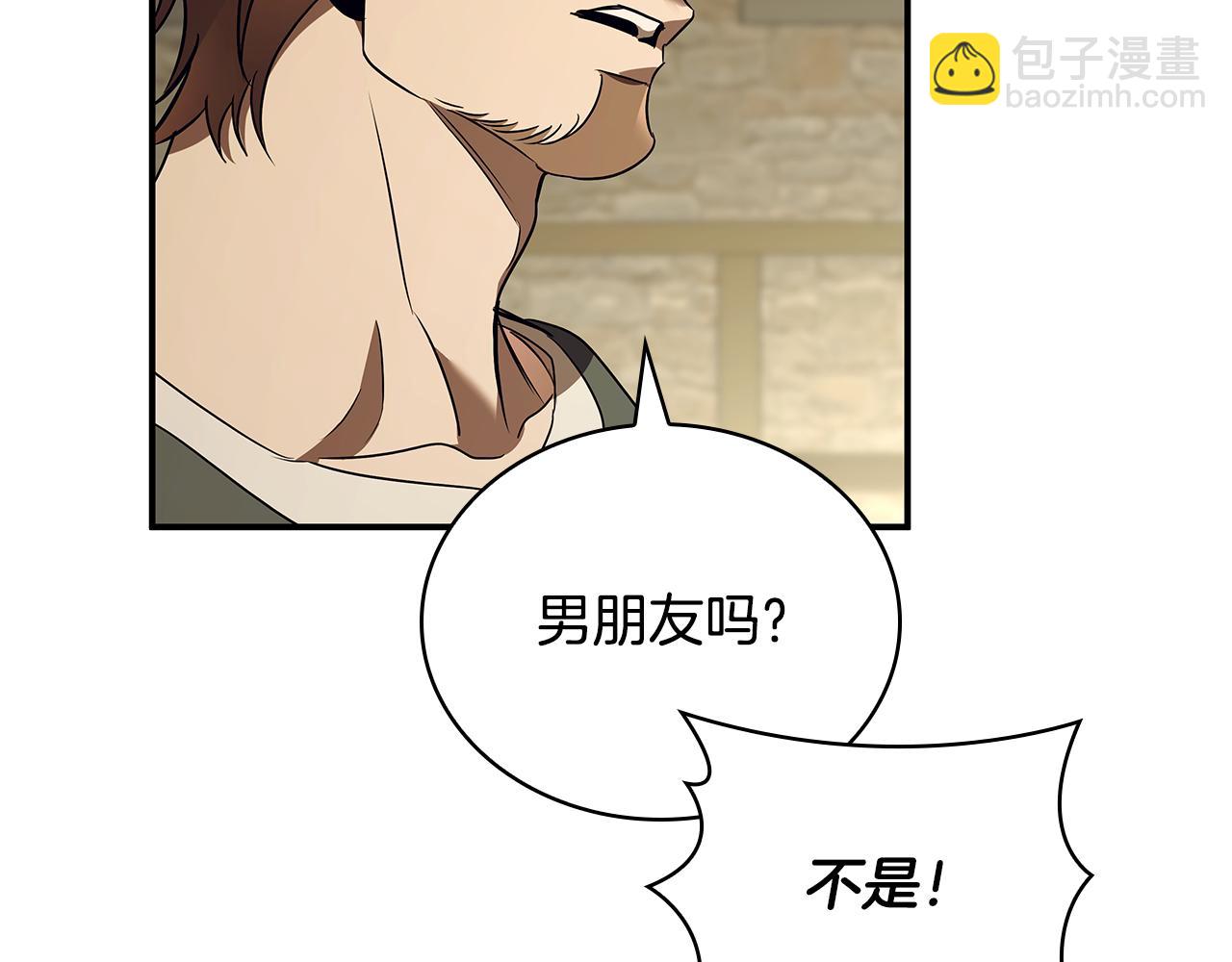 第40话 进入帮派38