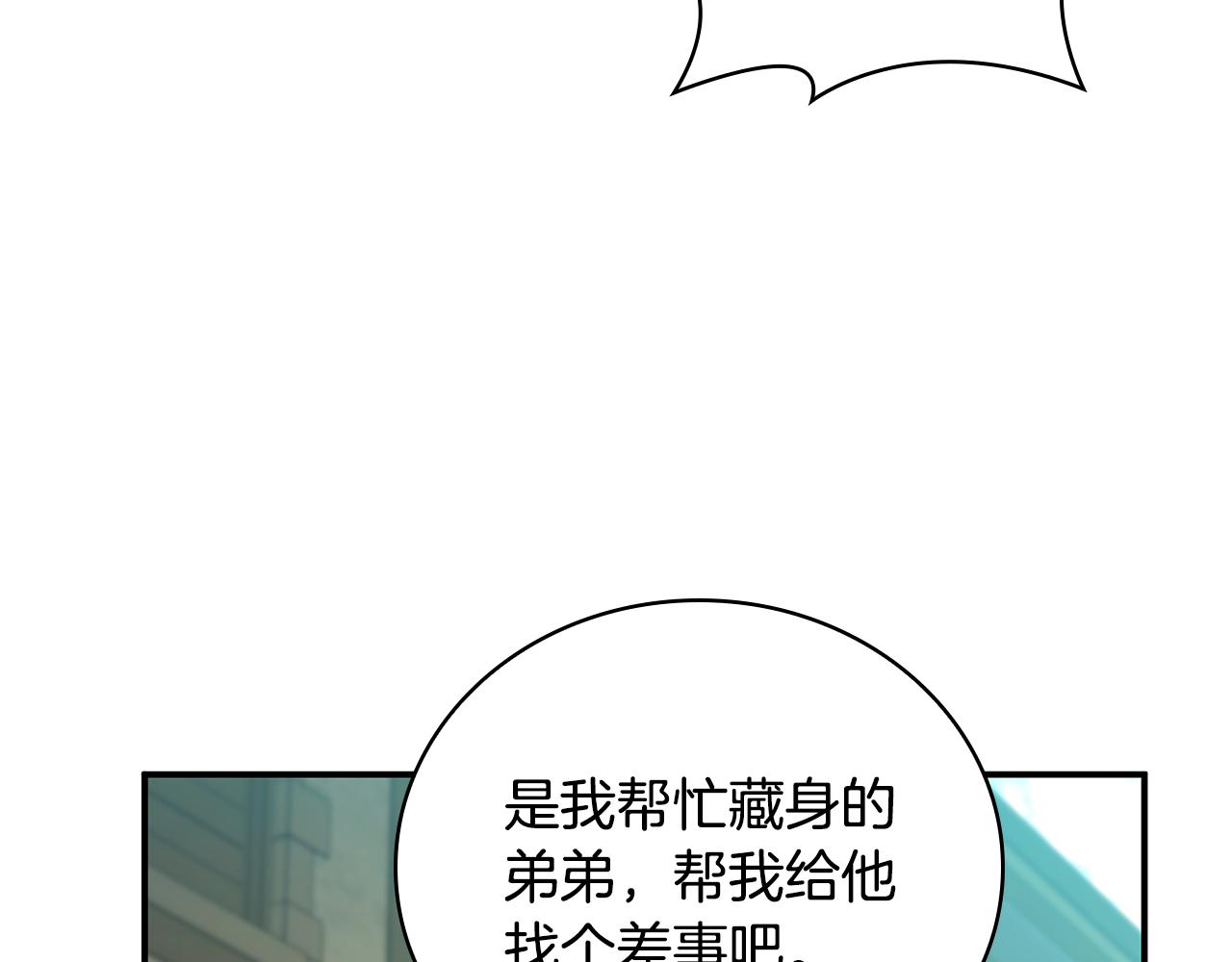 第40话 进入帮派39