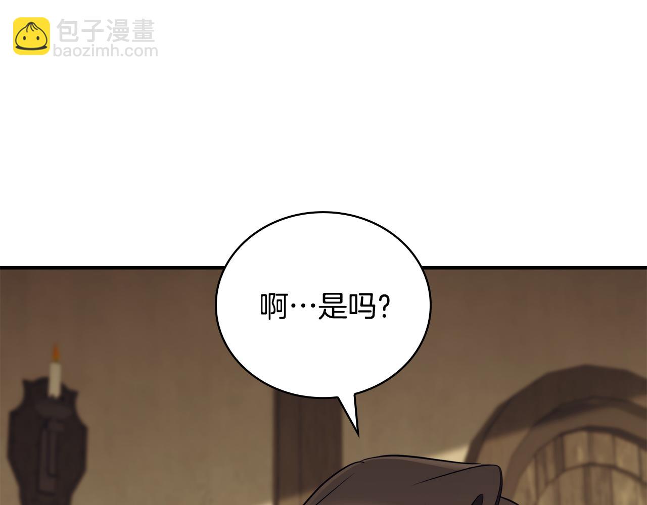 第40话 进入帮派4