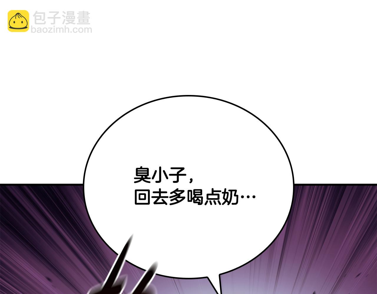 第40话 进入帮派52