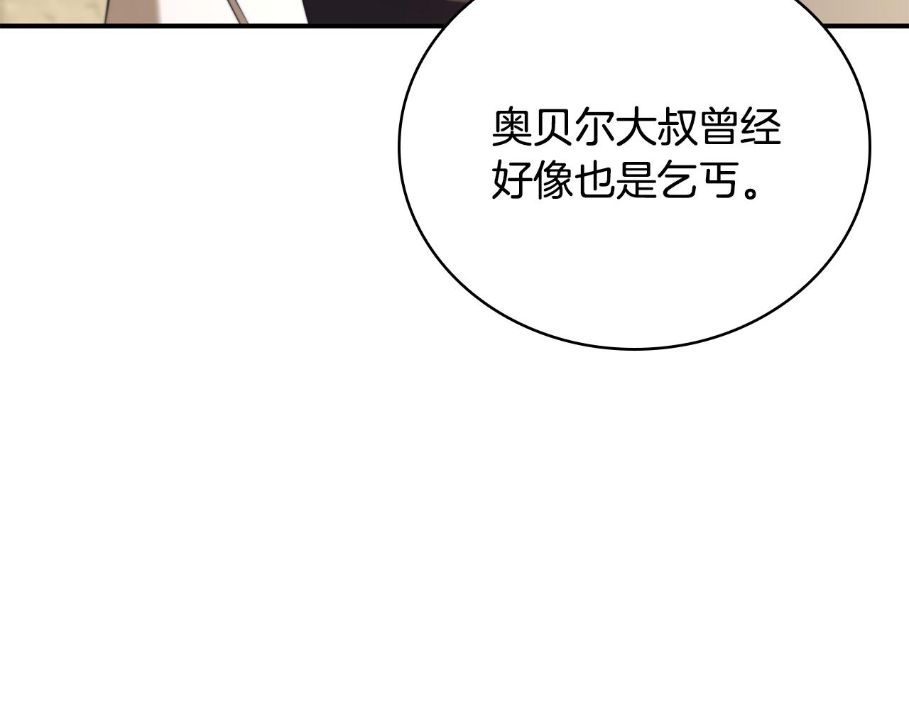 第40话 进入帮派6