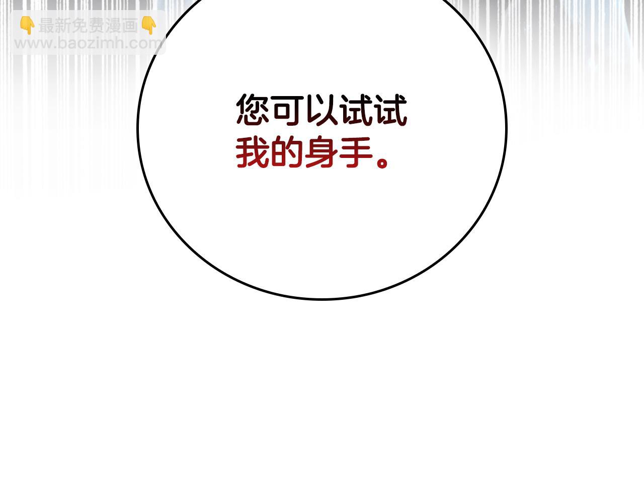 第40话 进入帮派60