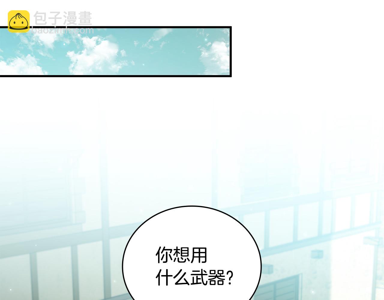 第40话 进入帮派62