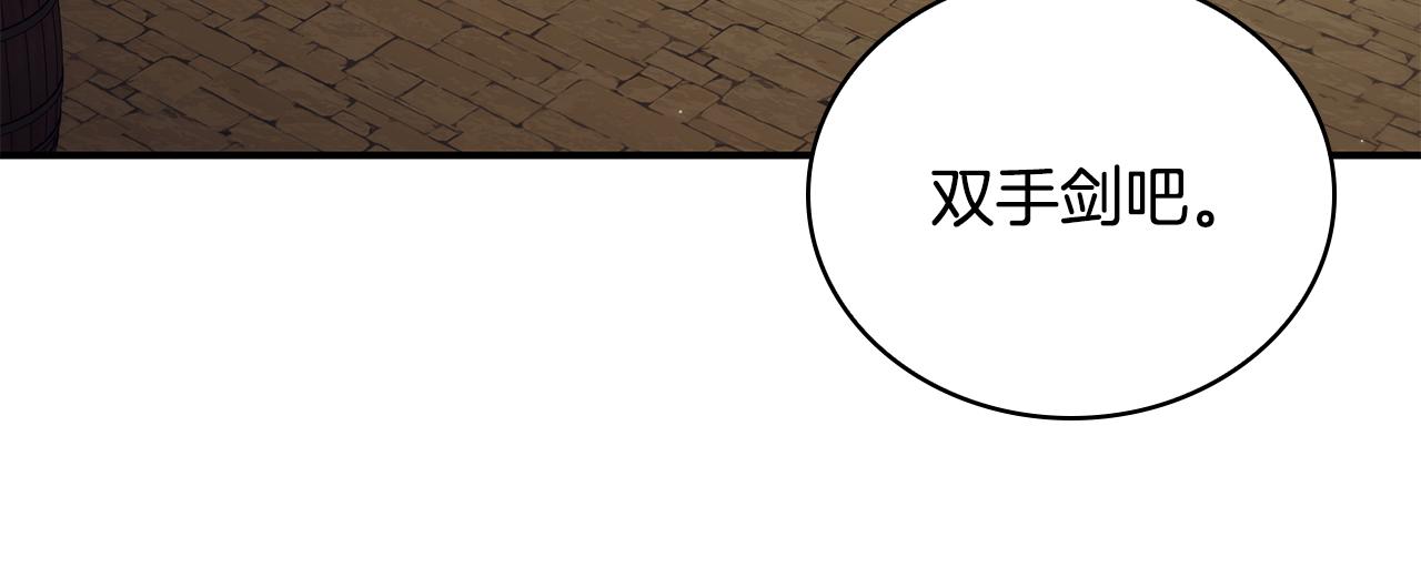 第40话 进入帮派64
