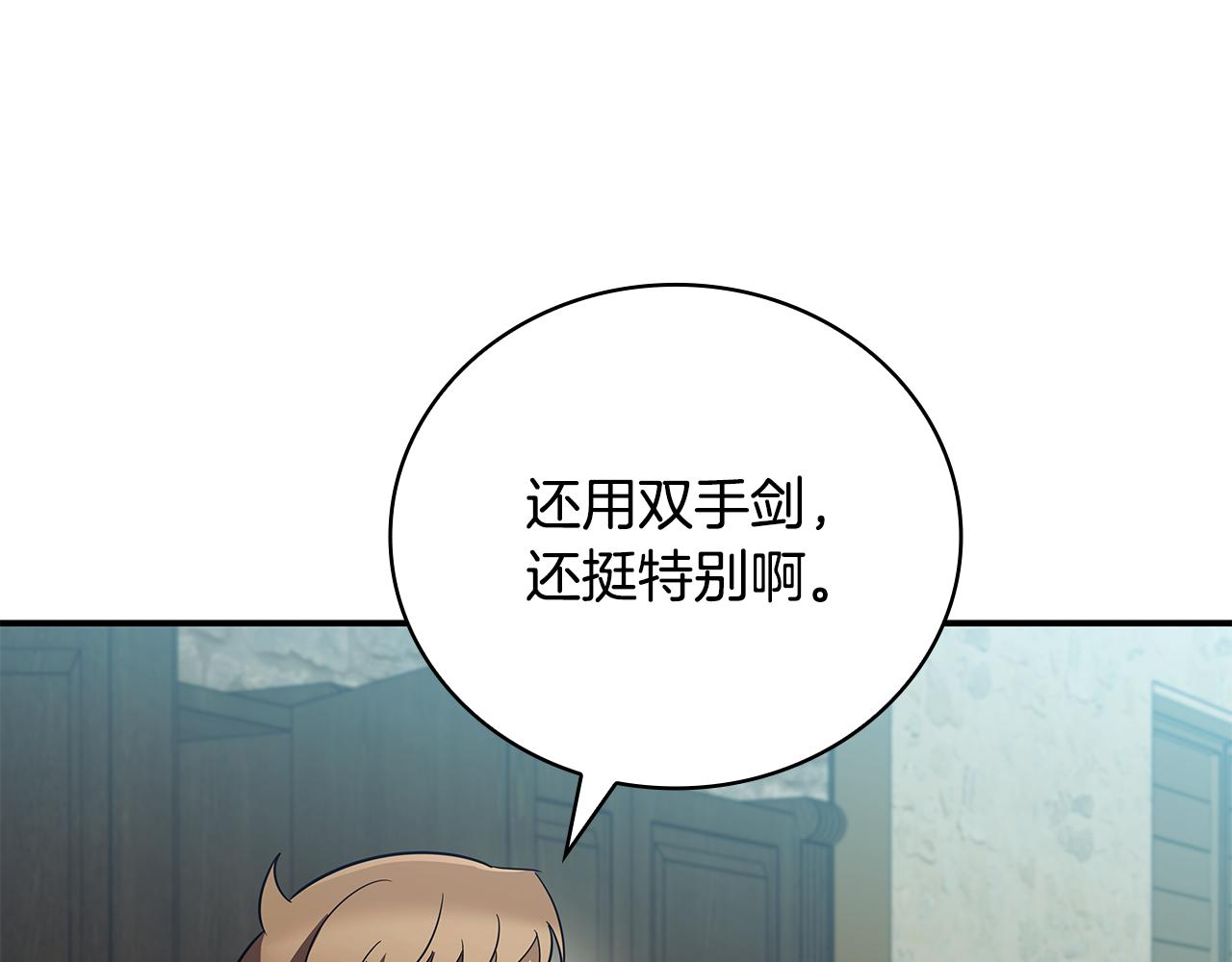 第40话 进入帮派65