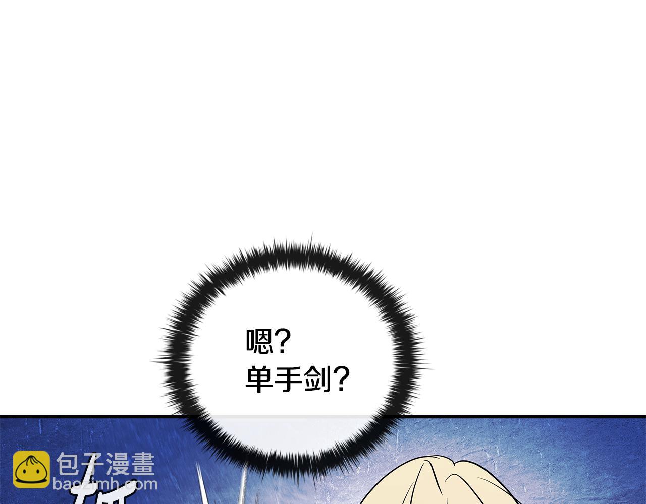 第40话 进入帮派67