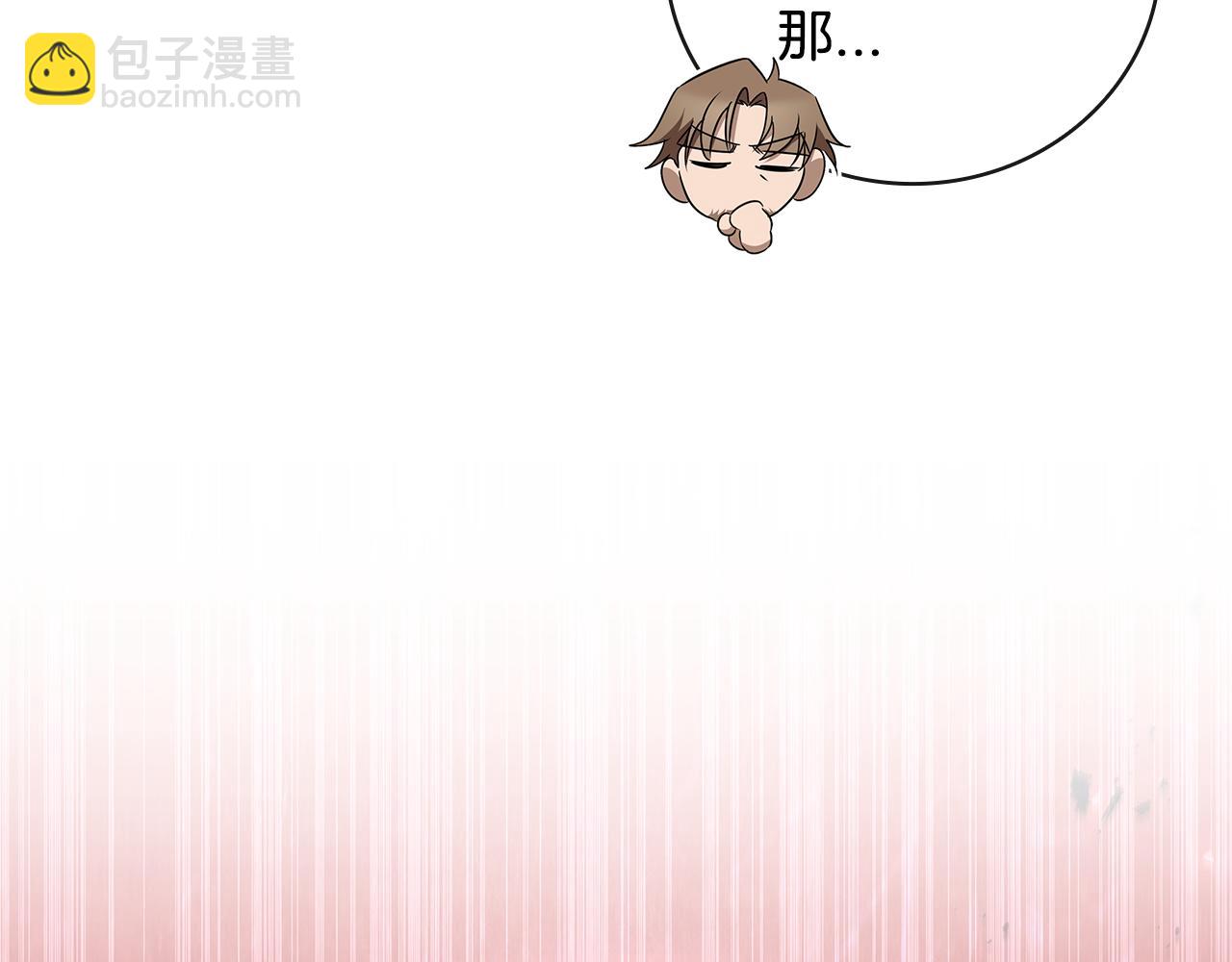 第40话 进入帮派69