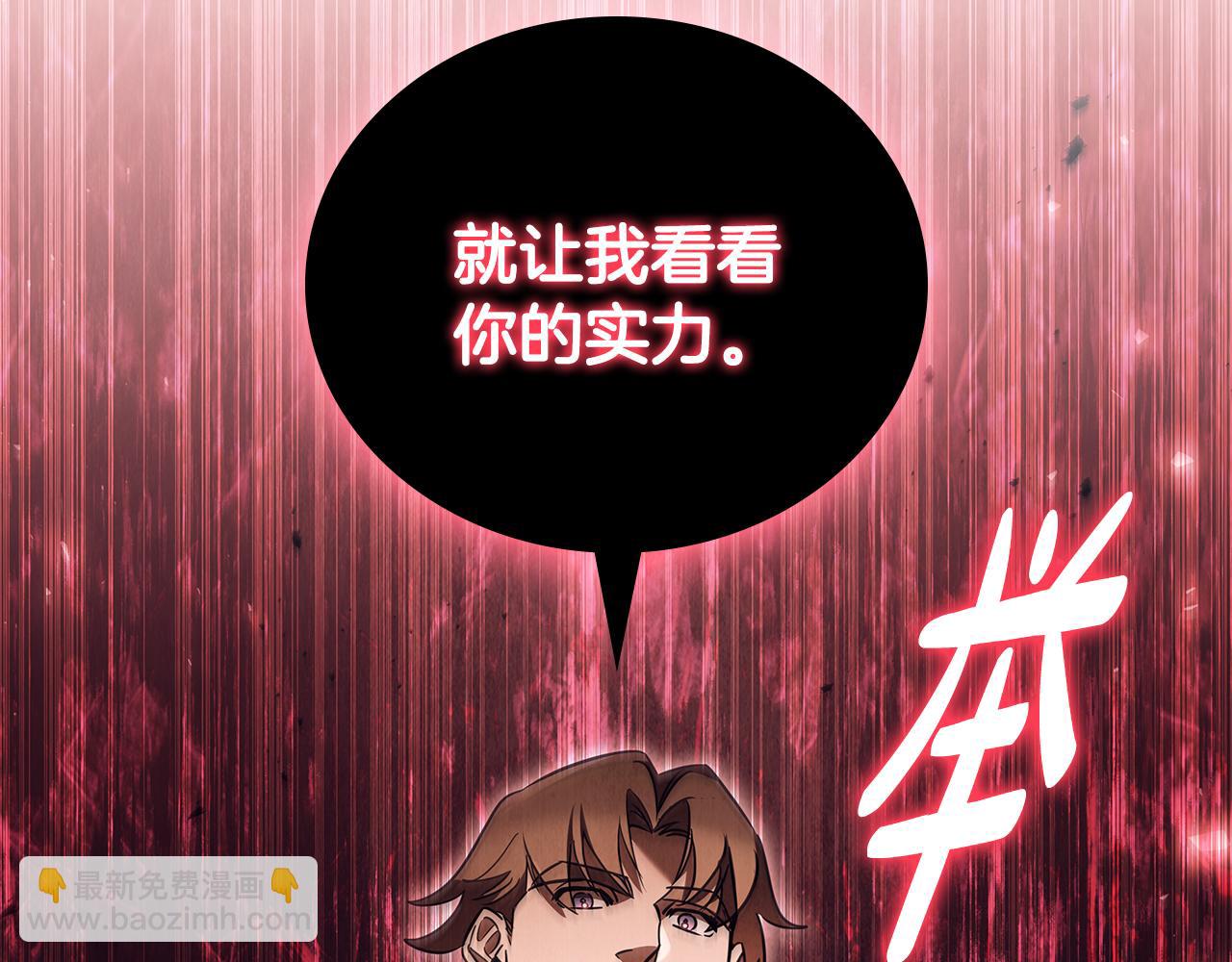 第40话 进入帮派70