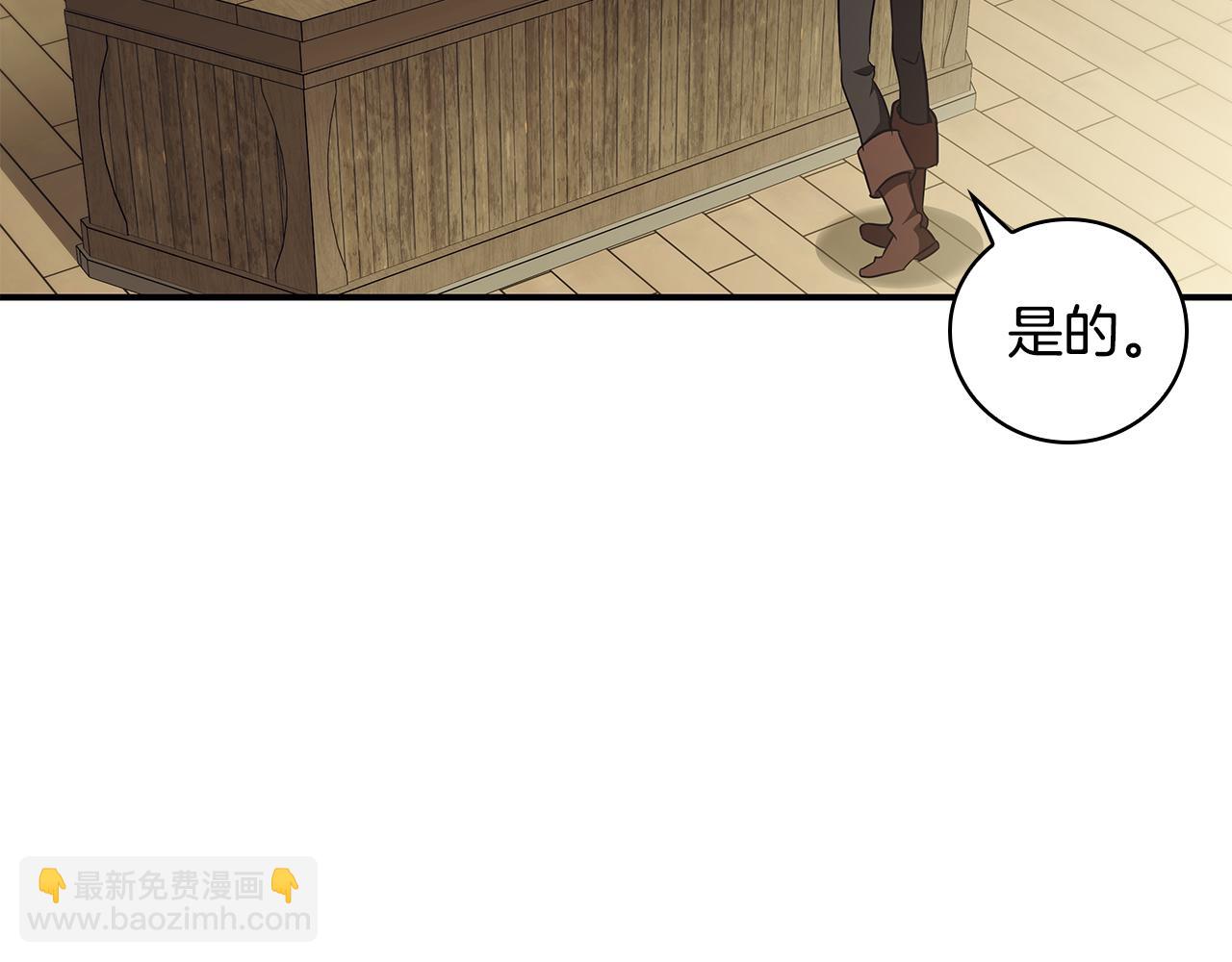 第40话 进入帮派8