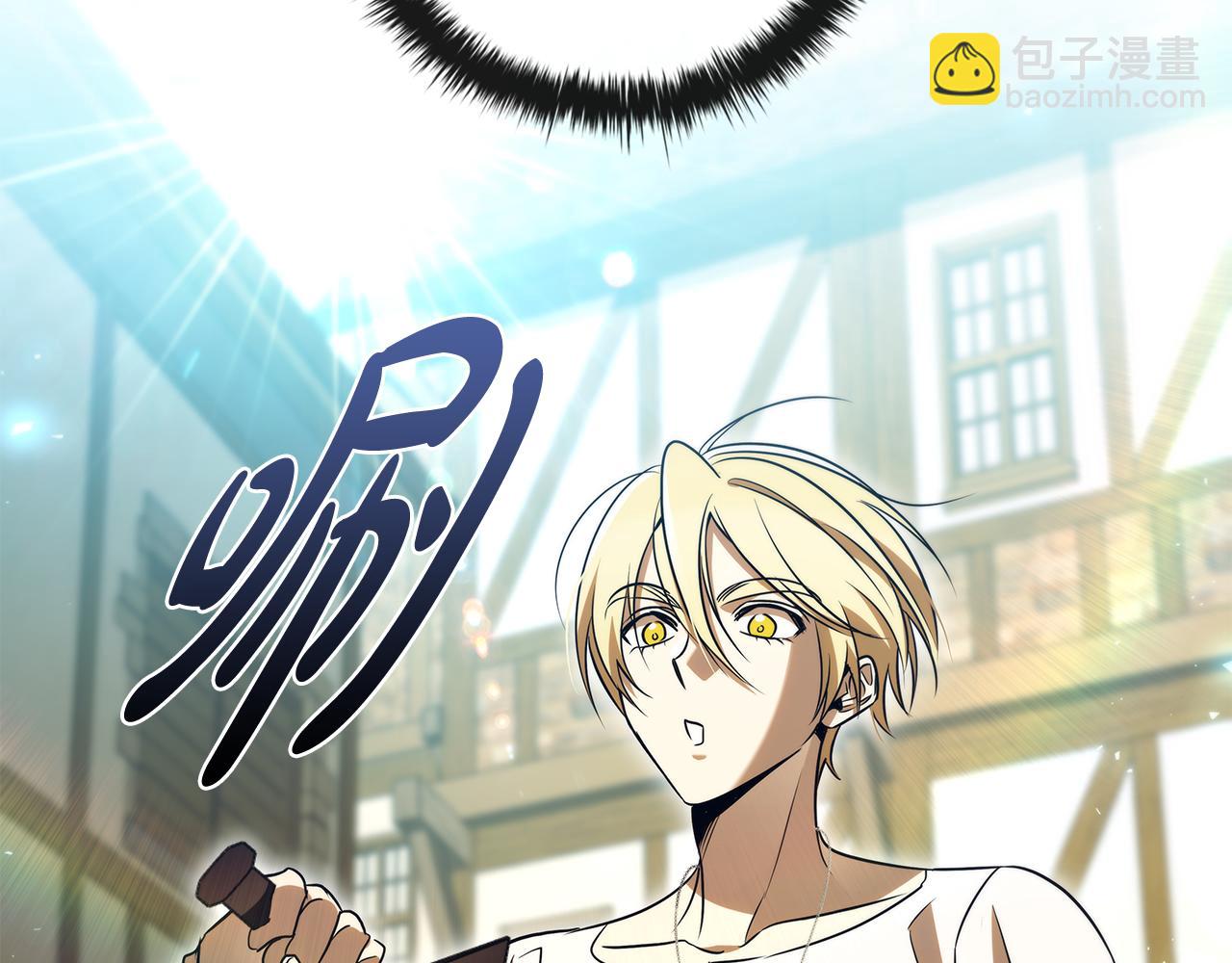 第40话 进入帮派88