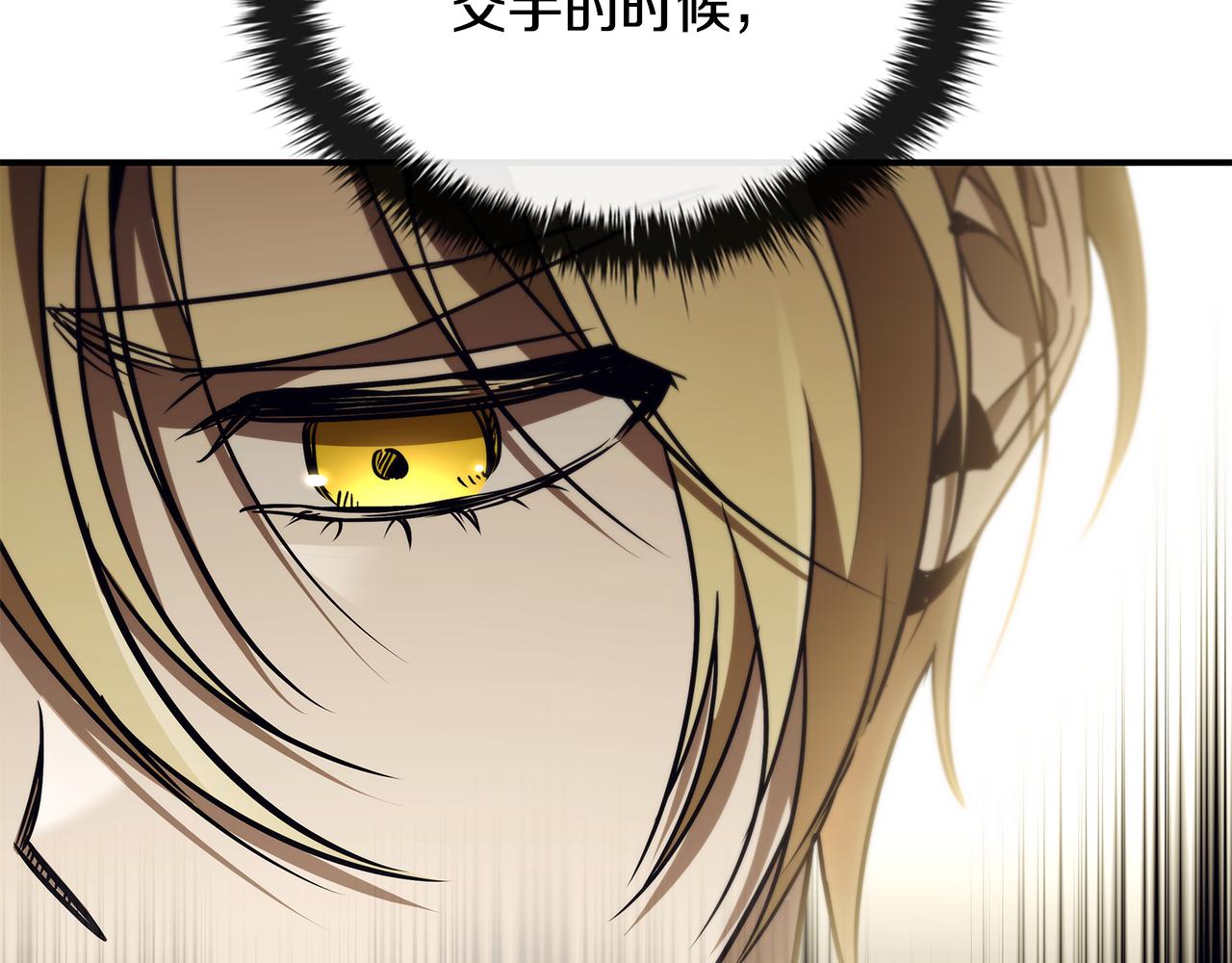 第40话 进入帮派91