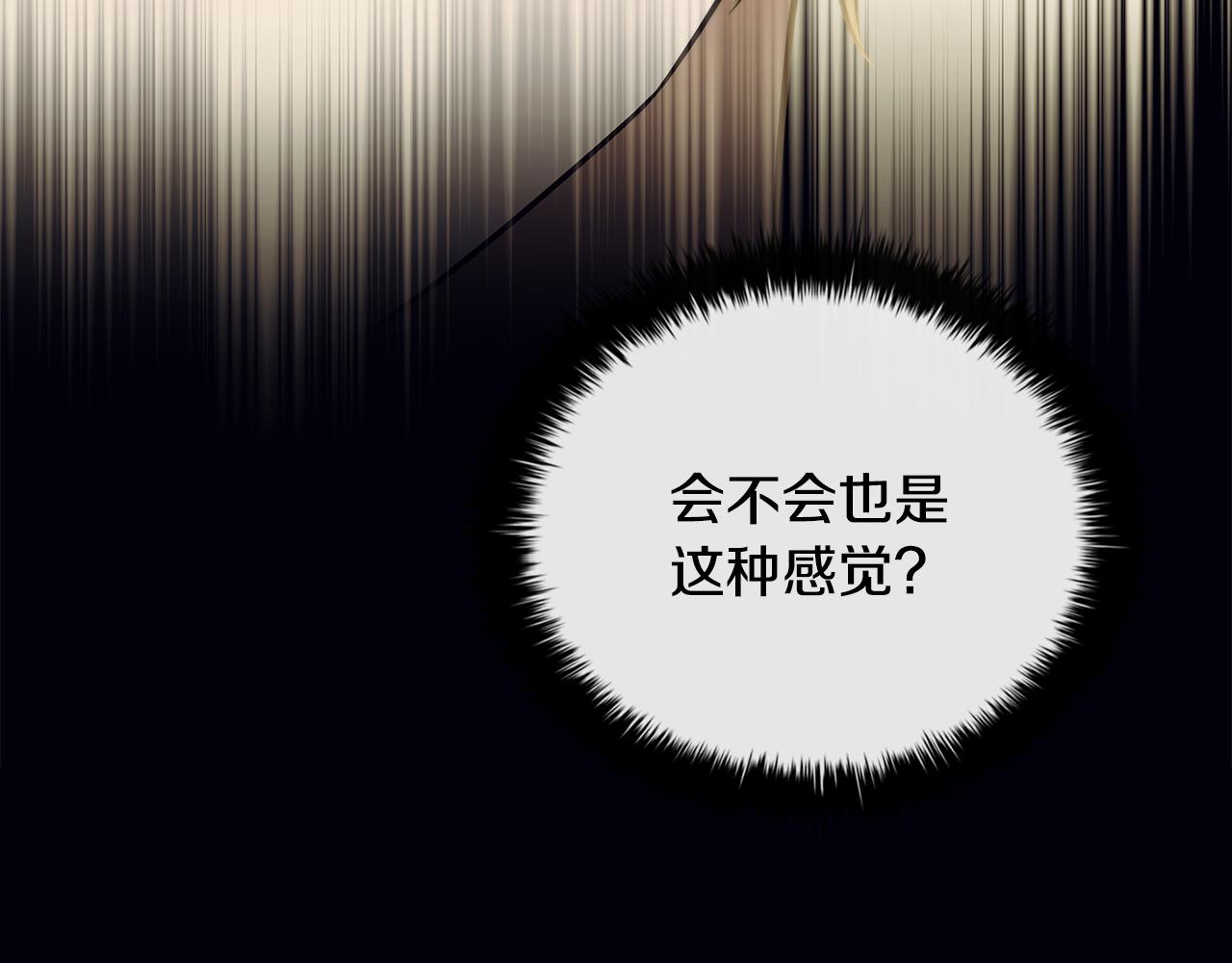 第40话 进入帮派92
