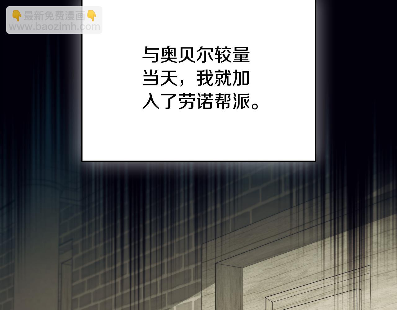 第40话 进入帮派94