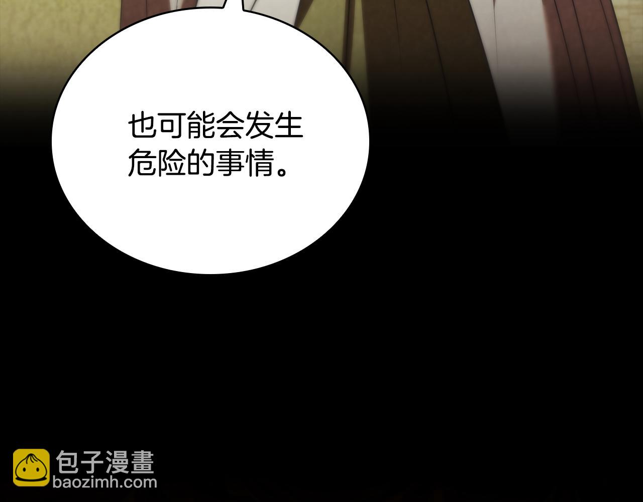 第45话 即将成为养子104
