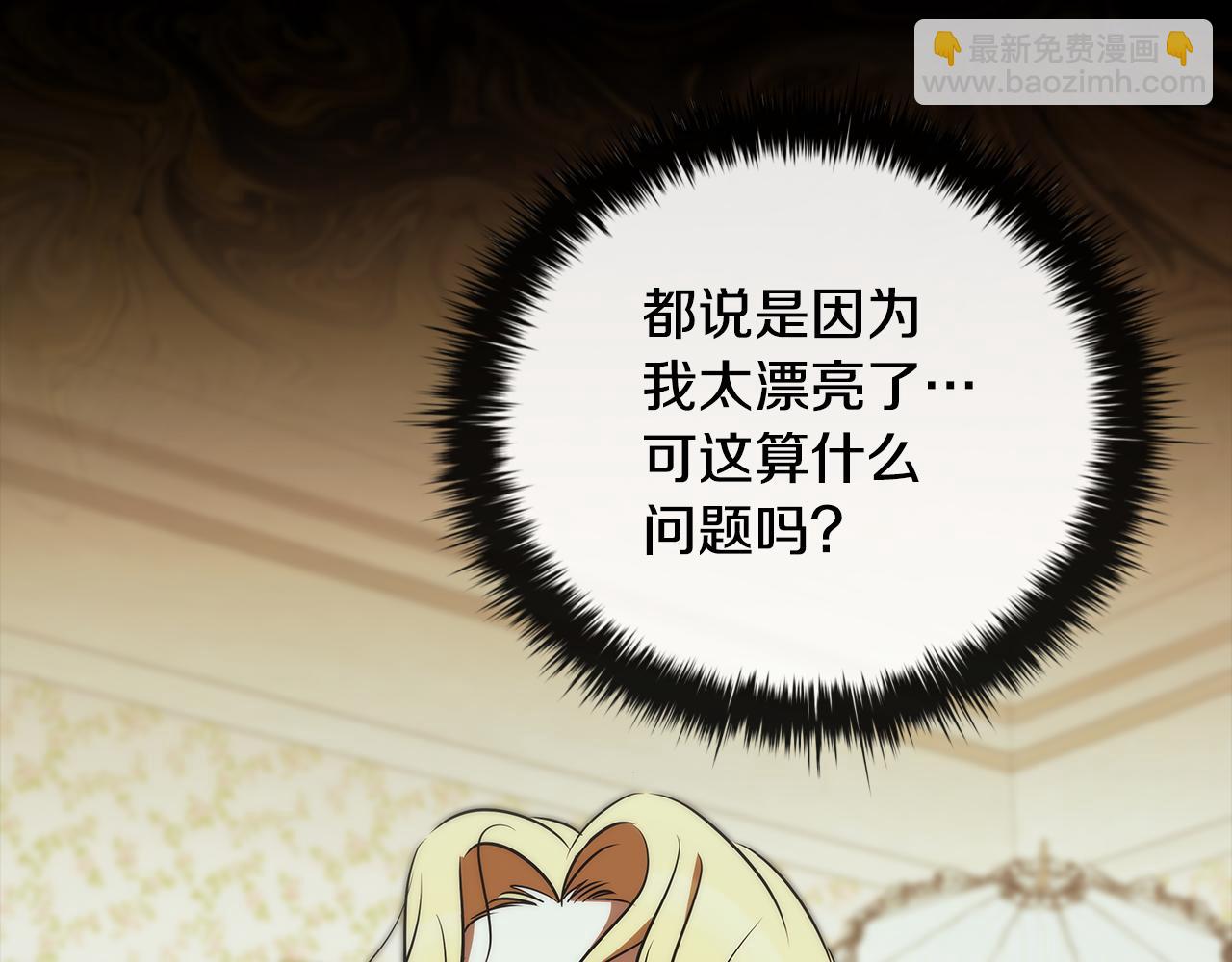 第45话 即将成为养子105