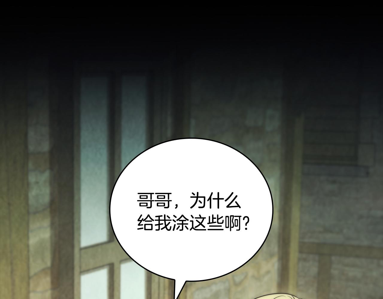 第45话 即将成为养子108