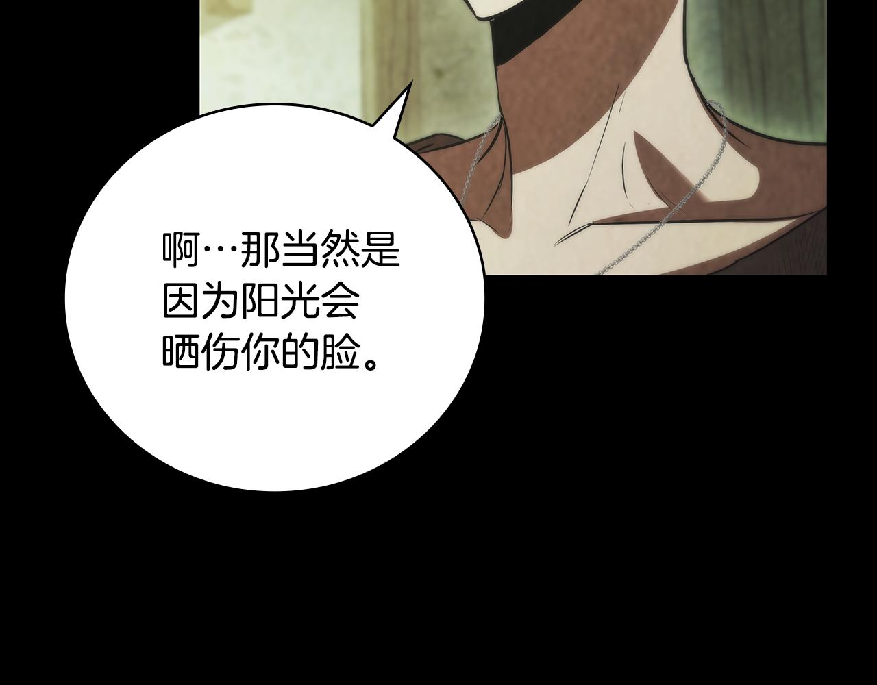 第45话 即将成为养子112