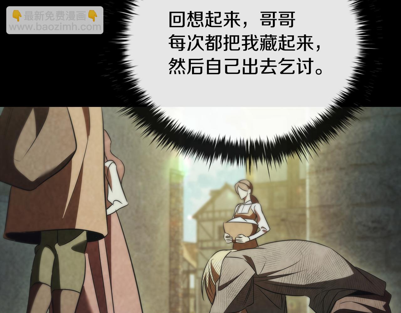 第45话 即将成为养子115