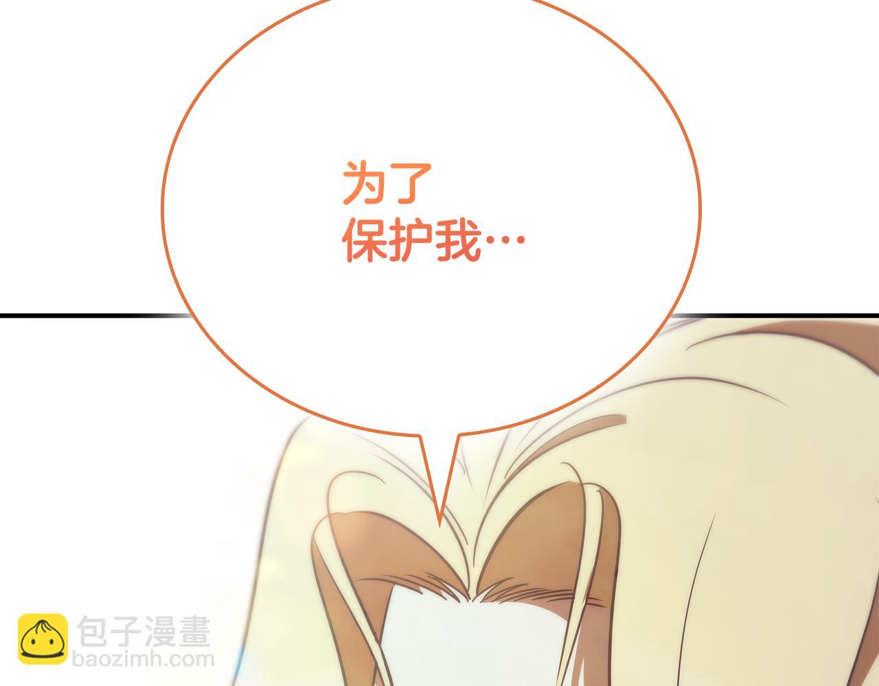 第45话 即将成为养子119