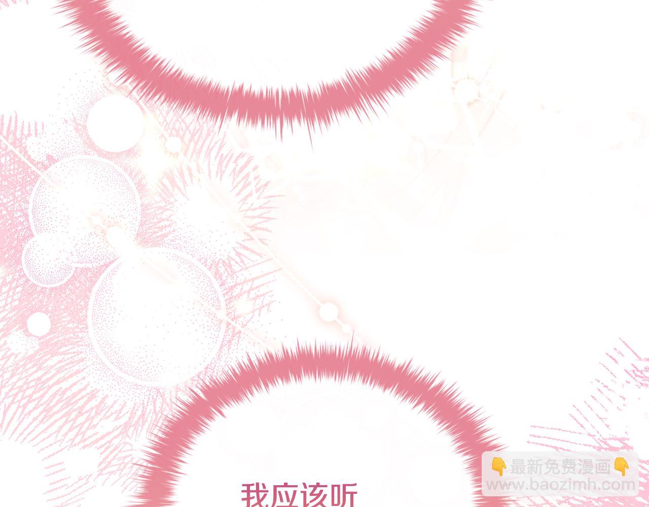第45话 即将成为养子122