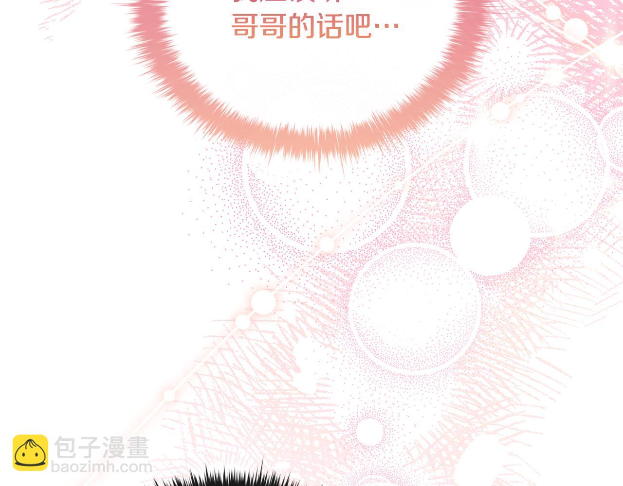 第45话 即将成为养子123