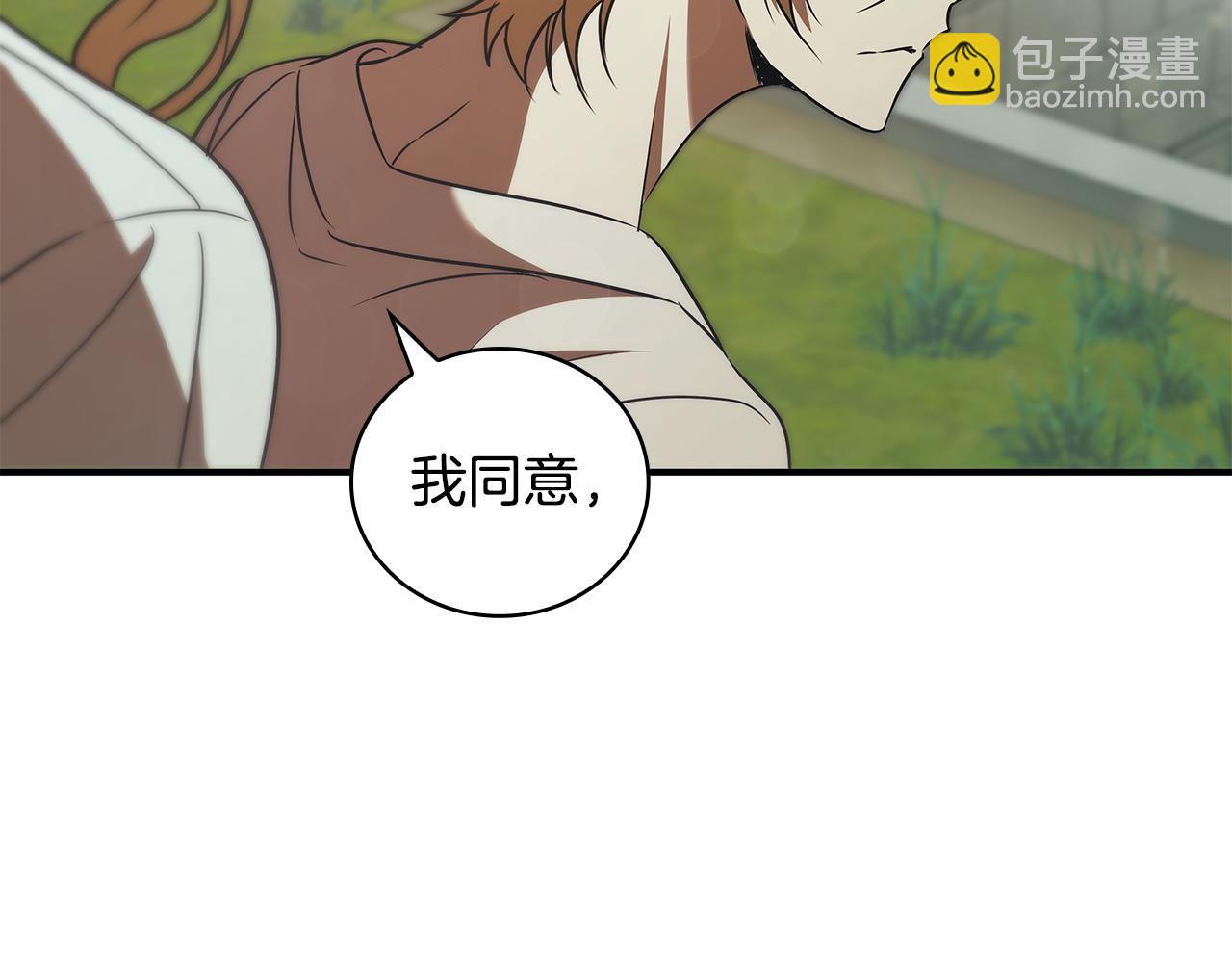 第45话 即将成为养子129